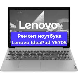 Замена северного моста на ноутбуке Lenovo IdeaPad Y570S в Красноярске